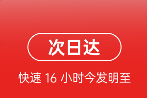 呼伦贝尔海拉尔航空邮寄航空货运 航空货运