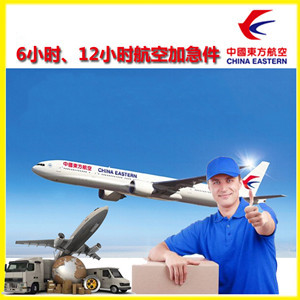呼伦贝尔海拉尔航空邮寄公司谈空运的四大作用是什么